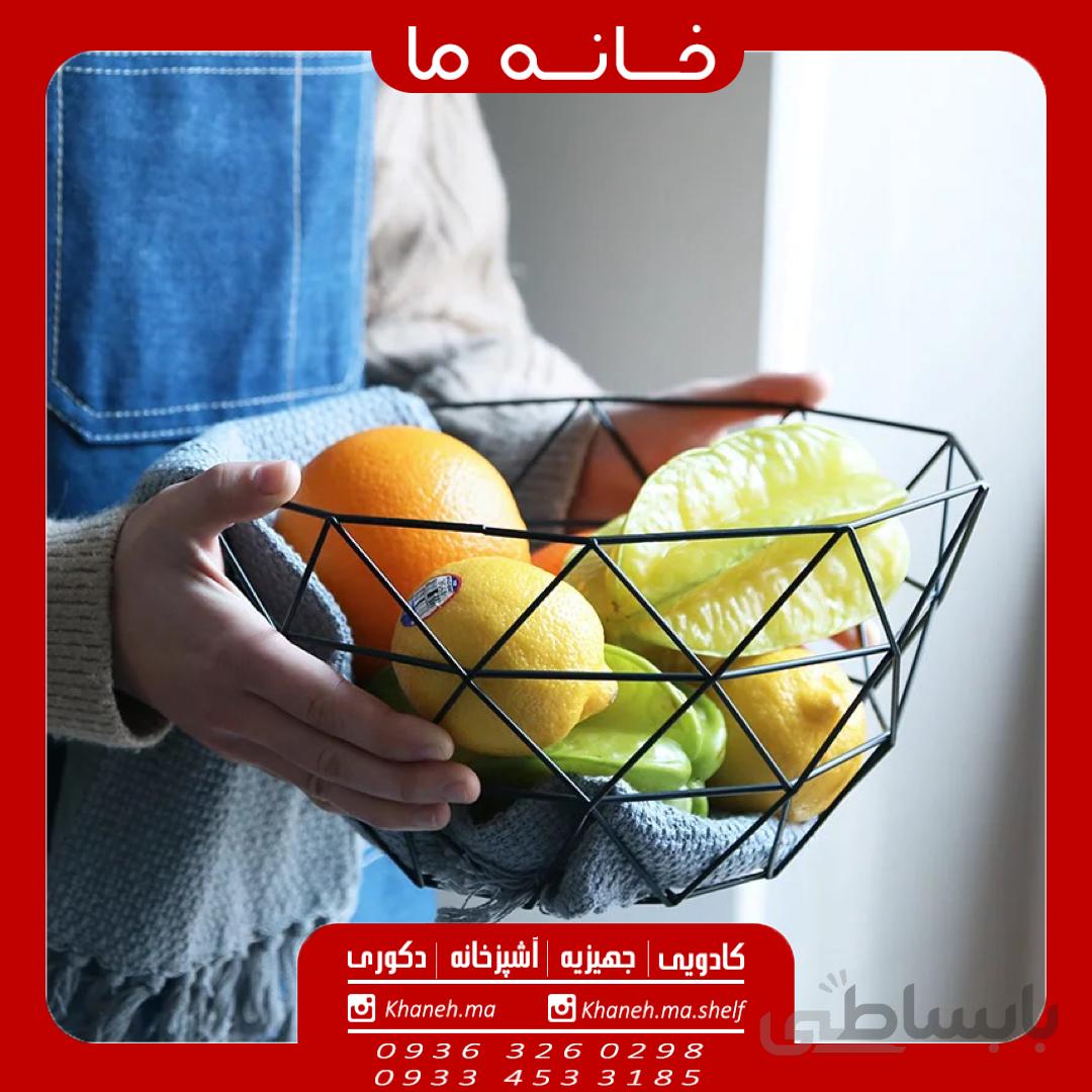 سبد میوه لوکسینه