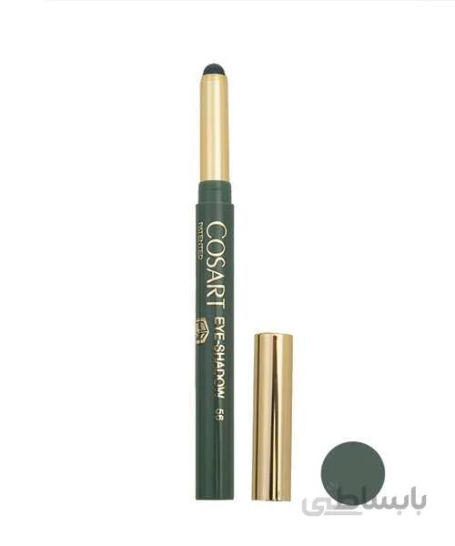 سایه چشم مدادی کوزارت شماره 56 Cosart Eyeshadow Stick ا شناسه کالا: 571