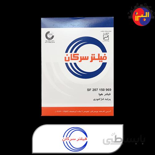 فیلتر هوای پراید انژکتوری سرکان