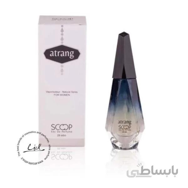 عطر جیبی زنانه اسکوپ مدل Atrang حجم 25 میل ا Scoop Atrang Eau De Perfume for Women 25 ml