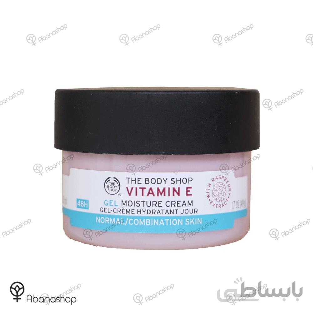 ژل کرم مرطوب کننده پوست نرمال و مختلط ویتامین ای (E) بادی شاپ The Body Shop Vitamin E gel Moisture Cream