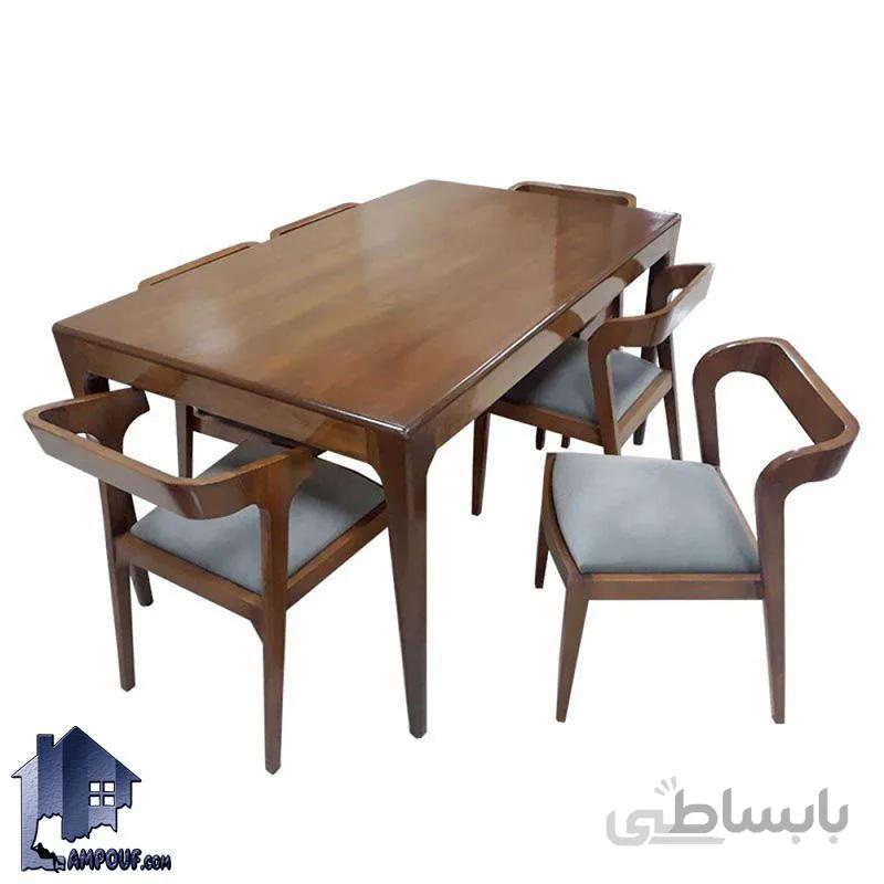 ست میز نهارخوری DTB40