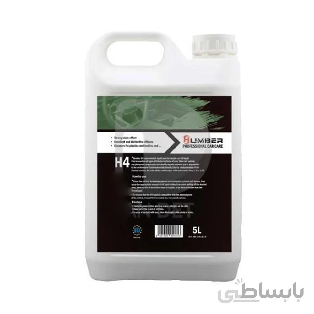 مبل شوی و داخل شوی 5 لیتری هامبر Humber Interior Cleaner