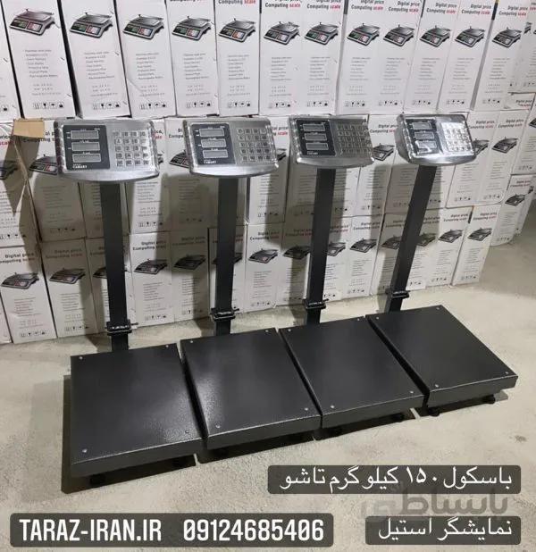باسکول ۱۵۰کیلویی کمری بدنه سنگین