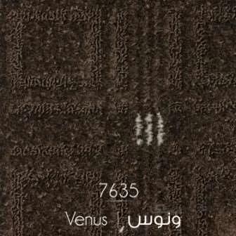 موکت ونوس قهوه ای