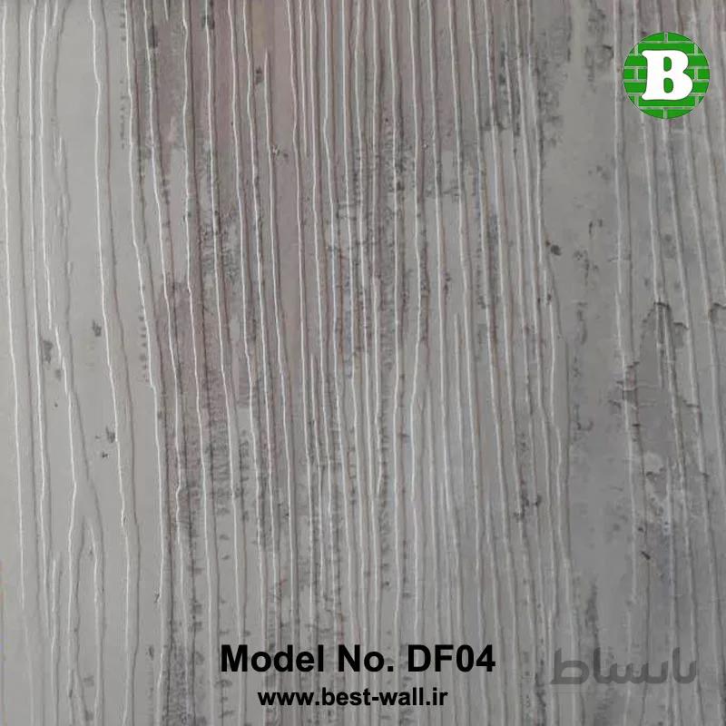 کفپوش پشت چسبدار کد DF04