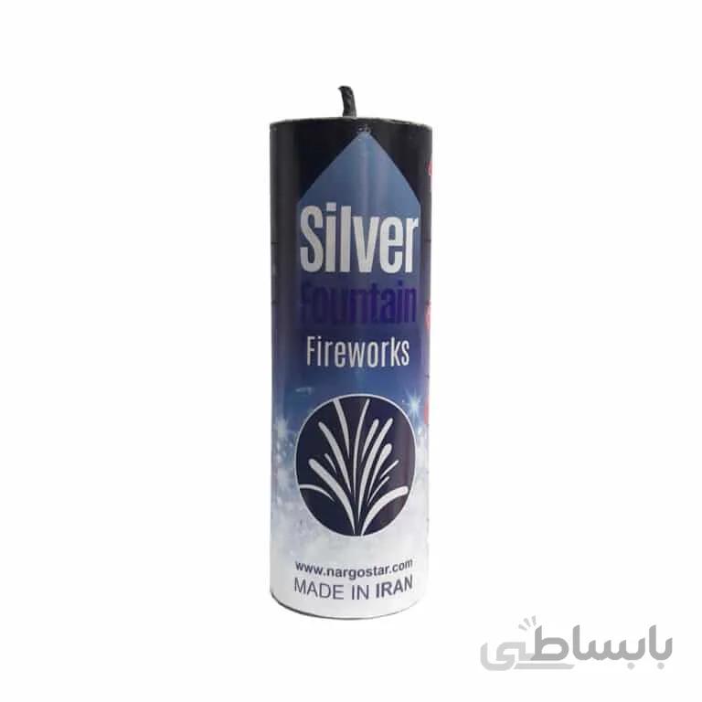 آبشار سرد مدل STFW181
