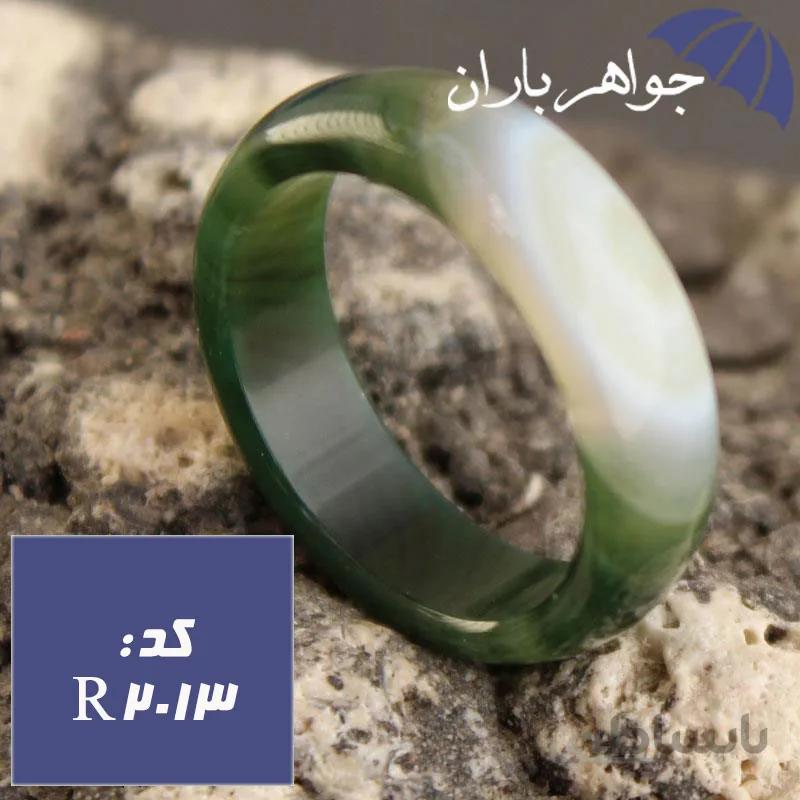 حلقه عقیق سلیمانی و عقیق سبز خوشرنگ کد R_2013