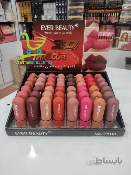 پک رژ جامد اور بیوتی اورجینال everbeauty 48 عددی