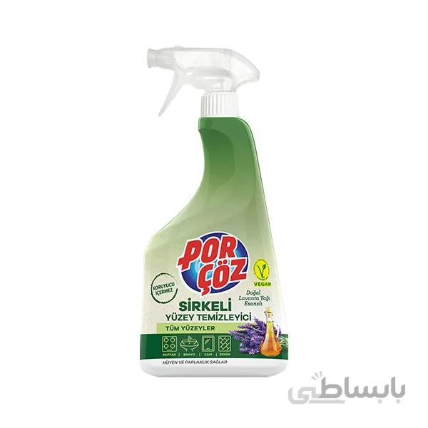 اسپری پاک کننده سطوح پورچوز (Porçoz) حاوی سرکه 750 میلی لیتری ا Porçoz surface cleaner 750ml