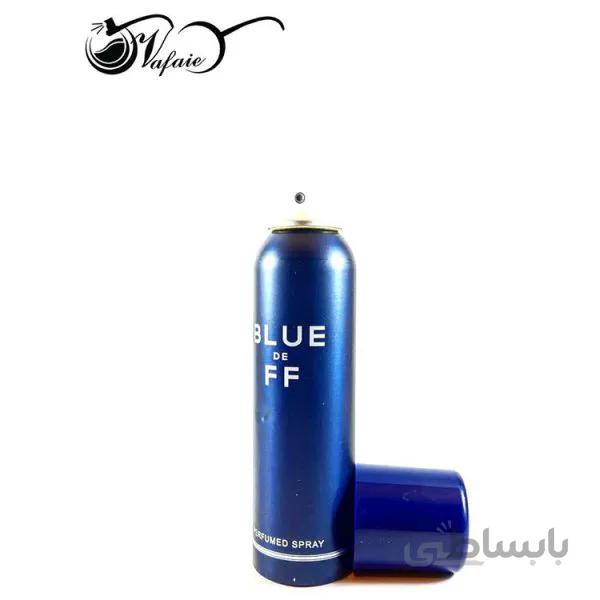 اسپری خوشبوکننده بدن(بلو)BLUE DE FF