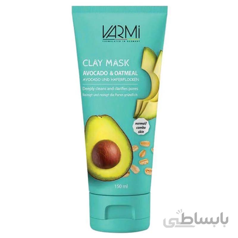 ماسک خاک رس واووکادو وارمی 150میل Varmi