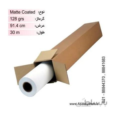 رول کوتد 128 گرم عرض 91.4 سانتی متر - Unik
