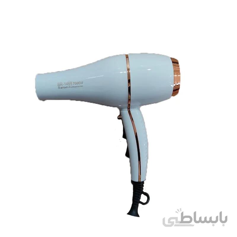 سشوار براون 7000W مدل BR-1468 ا BRAUN BR-1468 HAIR DRYER