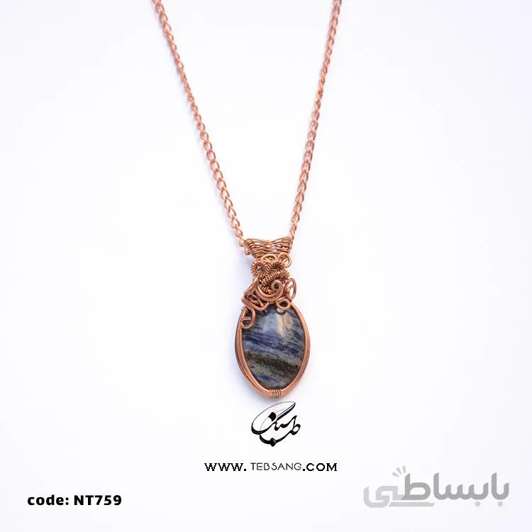 گردنبند زنانه سنگ سودالیت NT-759