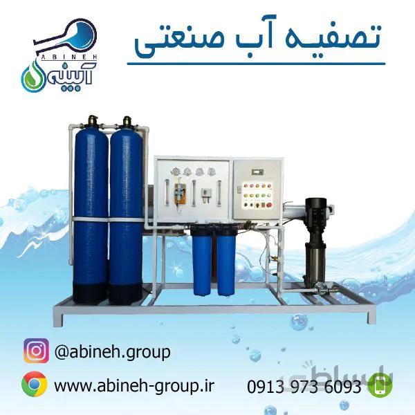 دستگاه صنعتی ۱۰ متر مکعب ( ارسال رایگان)