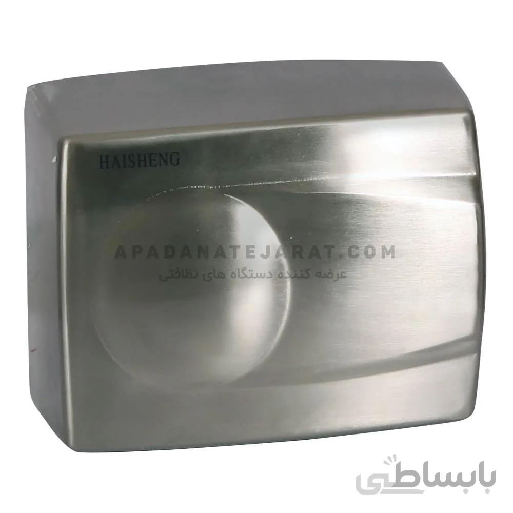 دست خشک کن اتوماتیک HAISHENG 1500