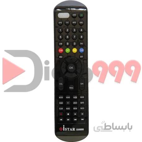 کنترل آیستار X50000