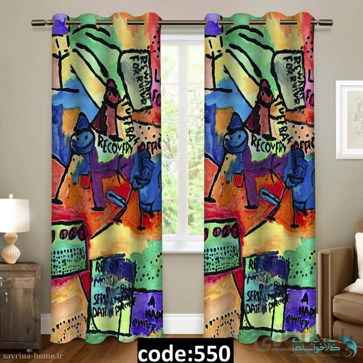 پرده پانچی سری مدرن مدل Sh-550