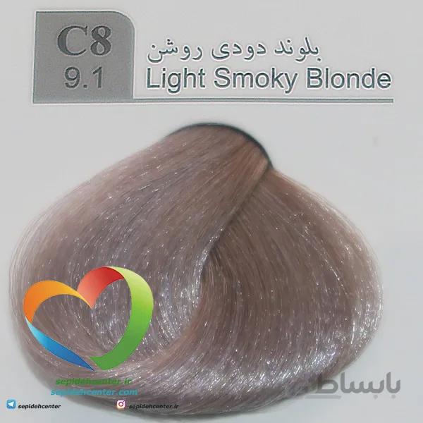 رنگ موی لاکچری دوپیر مدل C8 (9.1) بلوند دودی روشن 100 میل | Dupier Hair Color