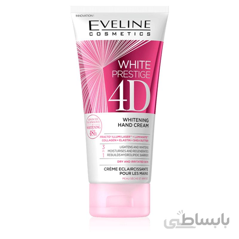 ژل روشن کننده 4D اولاین ۱۵۰ میل Eveline WHITE PRESTIGE 4D FACIAL WASH GEL 150ml