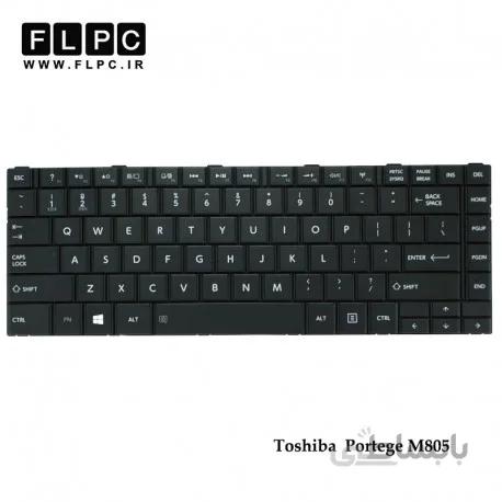 کیبورد لپ تاپ توشیبا M805 مشکی- با دکمه پهن Toshiba Portege M805 Laptop Keyboard