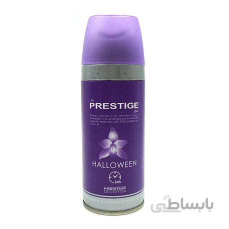 اسپری بدن زنانه هالووین New Prestige Color ا New Prestige Color Halloween Spray For Women
