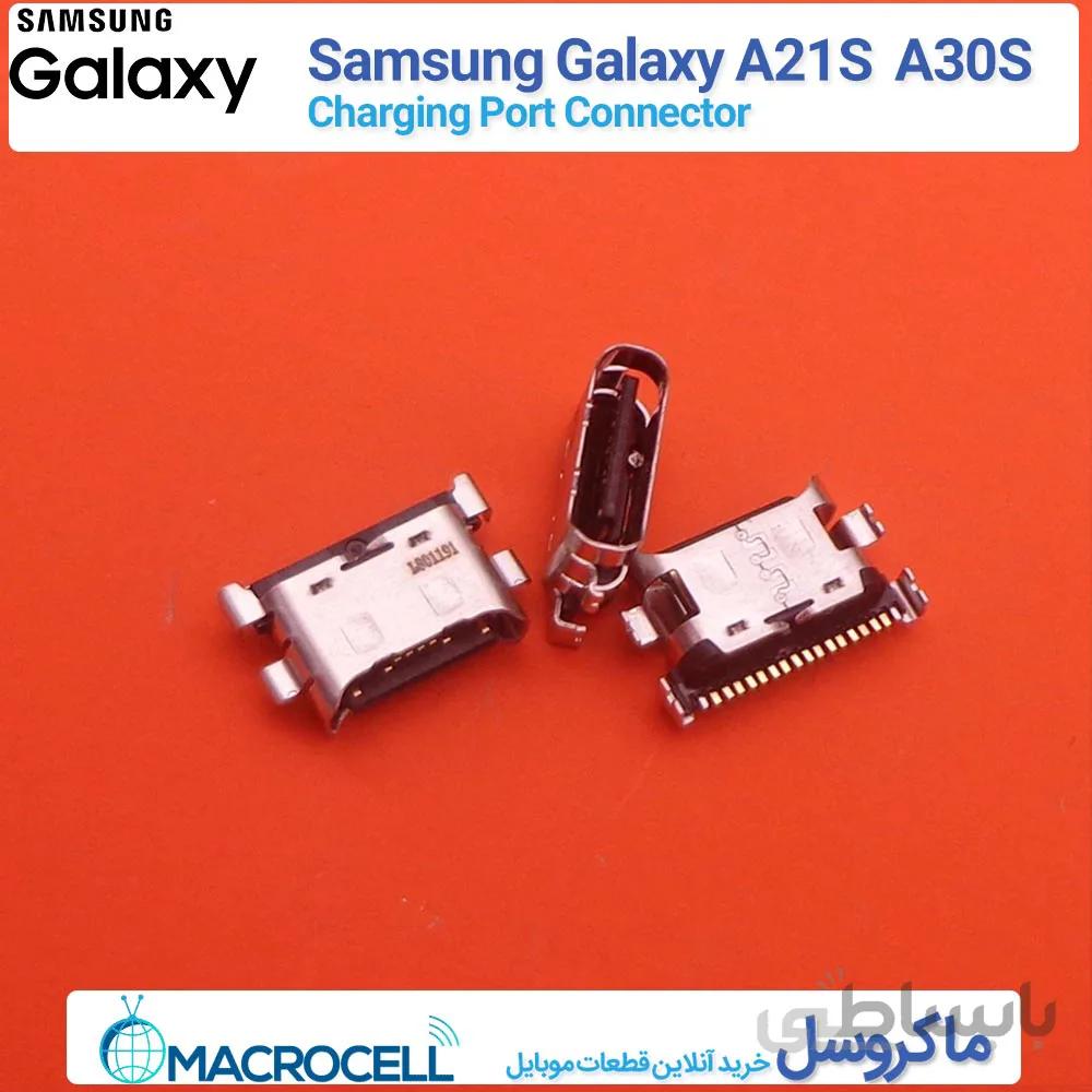سوکت شارژ سامسونگ Samsung Galaxy A21S / A30S