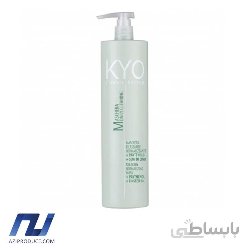 ماسک مو کیو مدل Cleanse حجم 500 میل