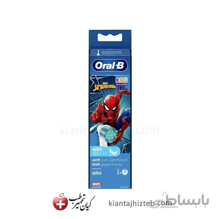 سری یدک مسواک برقی اورال بی مدل SPIDER-MAN بسته 2 عددی