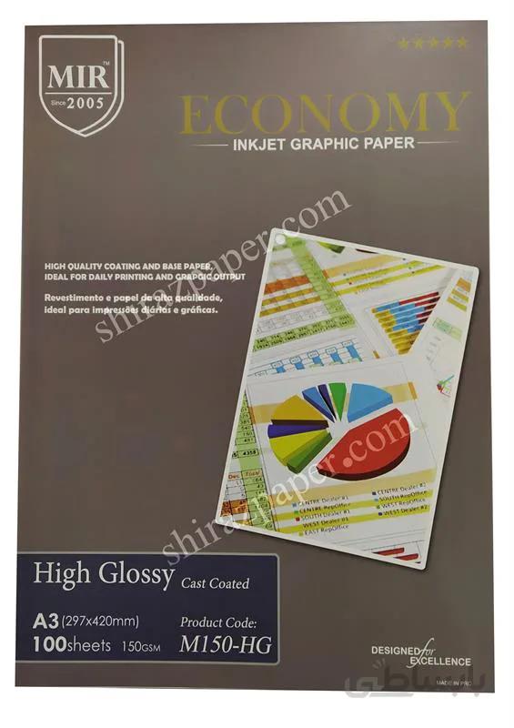 فتوگلاسه 150 گرم A3