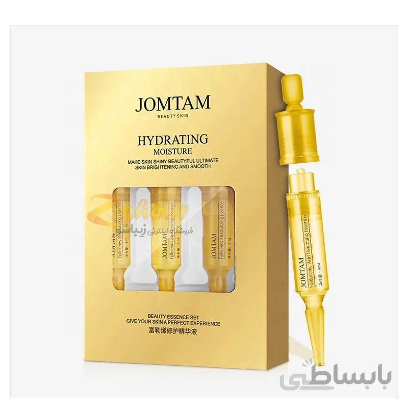 سرم آبرسان پوست جام تام بسته 3 عددی JOMTAM