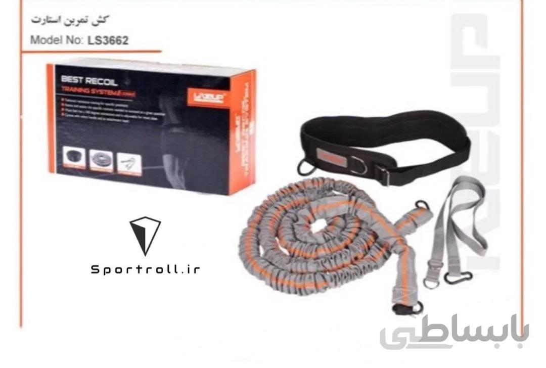 كش استارت LIVE-UP