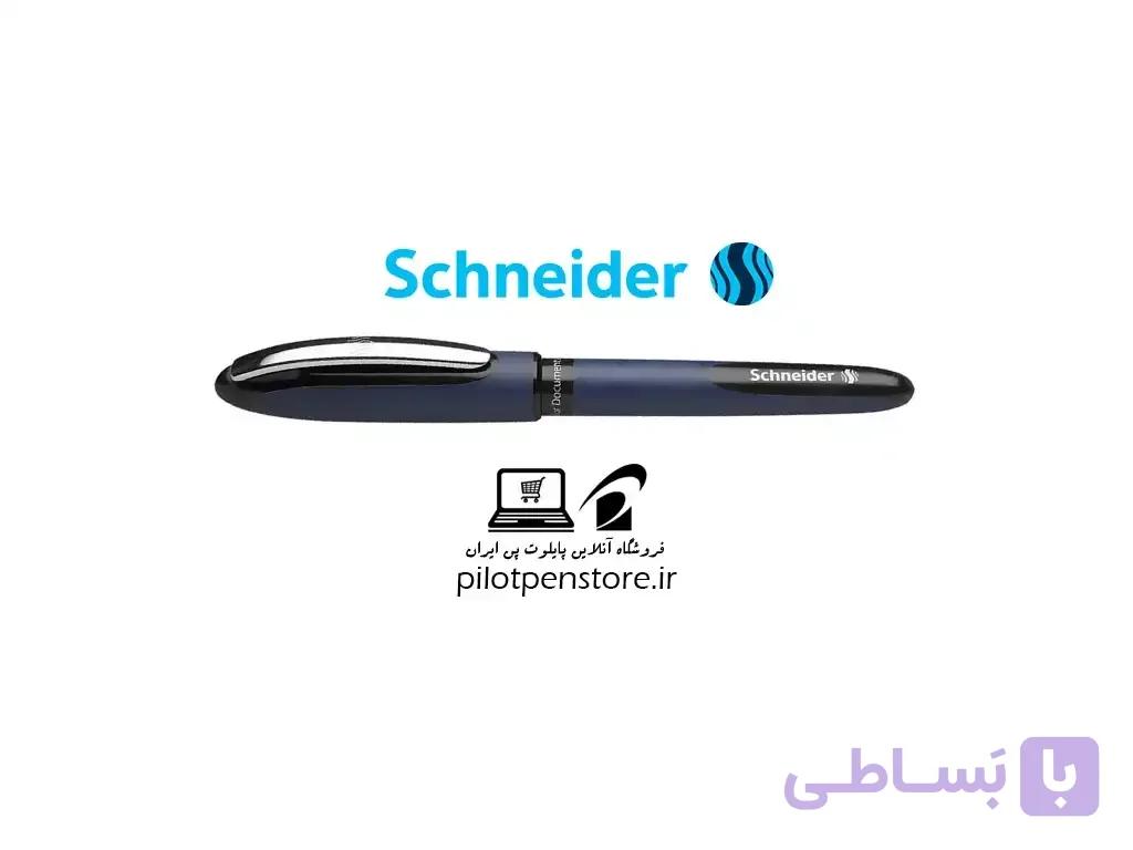 روان نویس اشنایدر مدل One Business