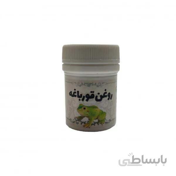 روغن قورباغه طبیعی