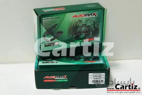 بوت کوئل ال90 مدل ELDOR اتومکس ا L90 ELDOR Automax