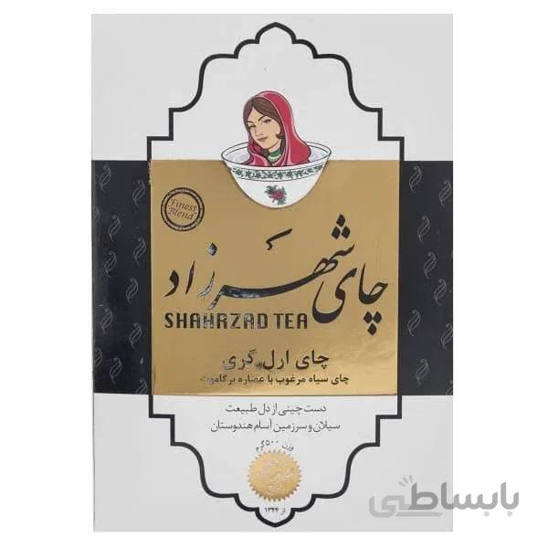 چای شهرزاد سیاه 500 گرمی