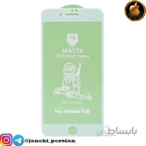 گلس نانو مات آیفون IPHONE