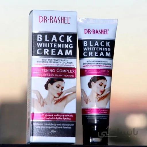 کرم رفع تیرگی دکترراشل DR. Rashel
