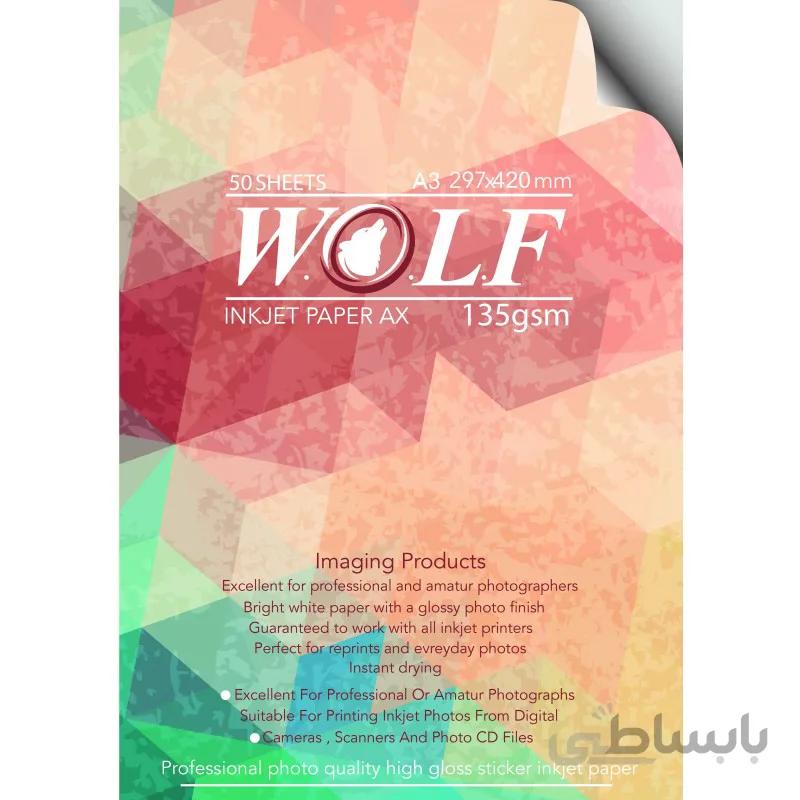 کاغذ فتوگلاسه ولف سایز A3 وزن 135 گرم پشت چسب دار