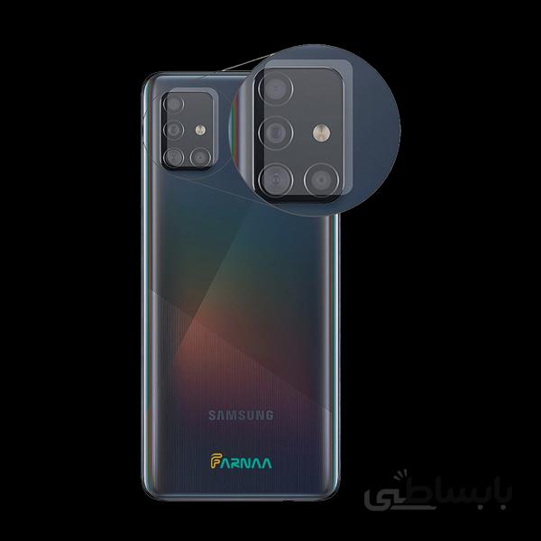محافظ لنز دوربین مدل Multi Nano مناسب برای گوشی موبایل سامسونگ Galaxy A31