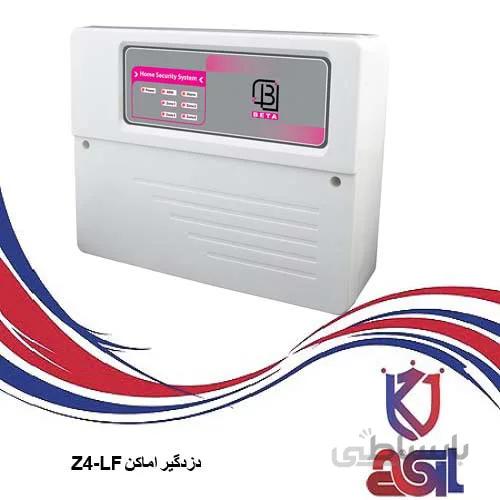 دزدگیر اماکن بتا مدل Z4-LF