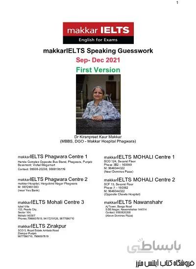 کتاب MakkarIELTS Speaking_Sep_Dec 2021