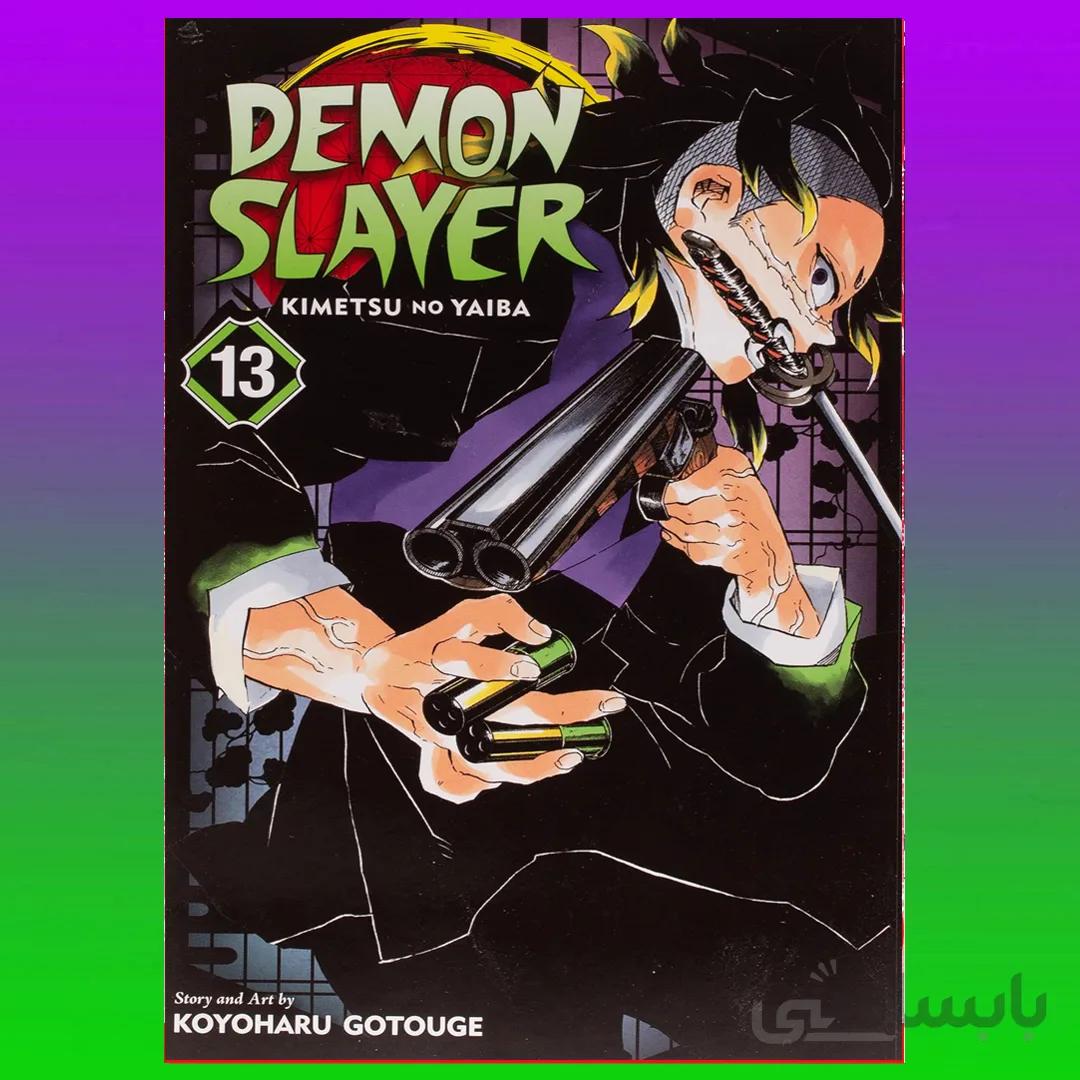 Demon Slayer: Kimetsu no Yaiba, Vol. 13 By Koyoharu Gotouge