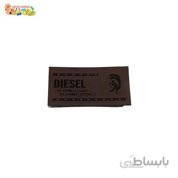 مارک لباسی چرمی diesel قهوه ای تیره کد 1044M