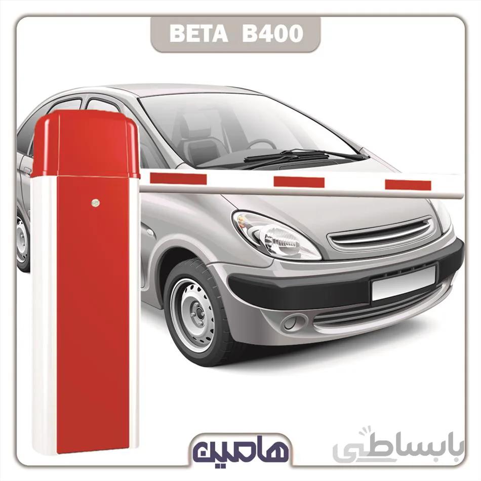 راهبند B400 بتا با بوم تلسکوپی و پایه انتهایی 6 متری