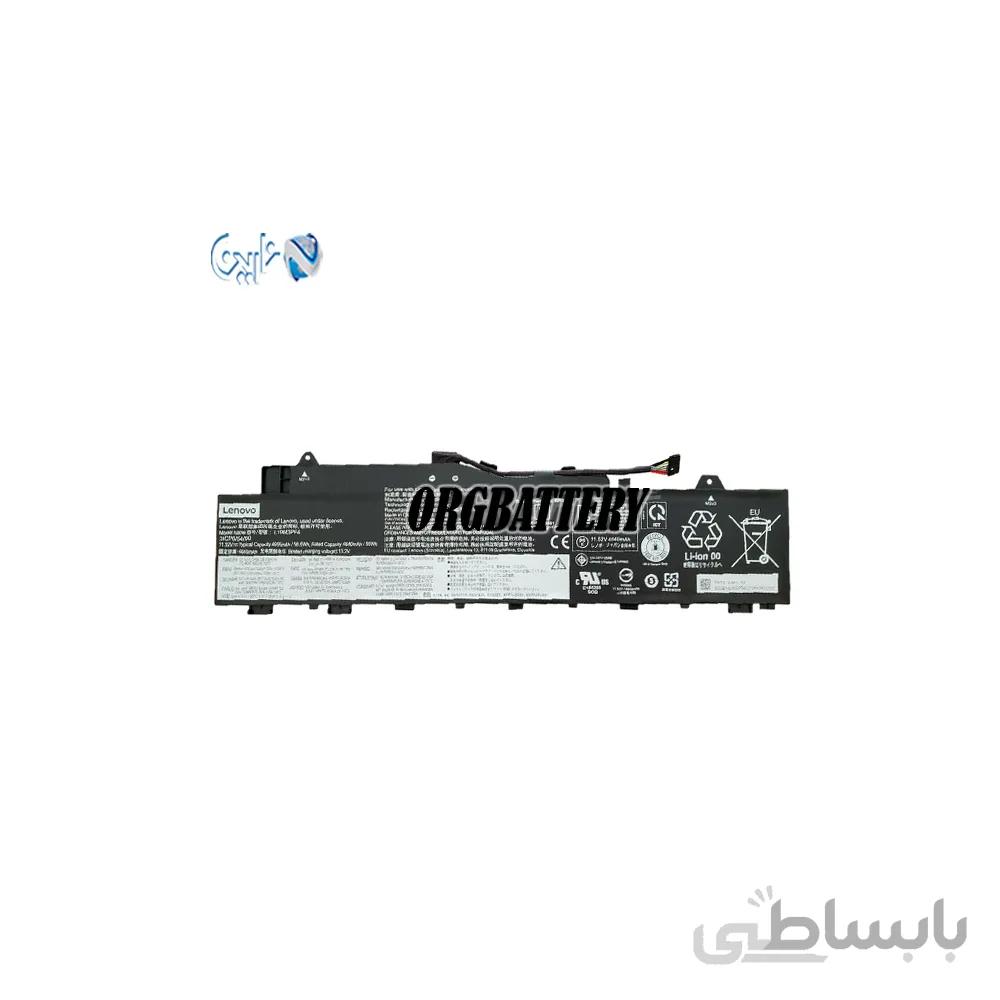 باتری لپ تاپ لنوو مدل Battery original Lenovo IdeaPad 5