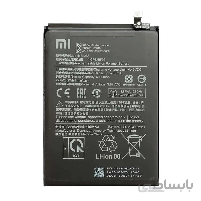 باتری اصلی گوشی شیائومی Xiaomi Poco M3 ا Battery Xiaomi Poco M3 - BN62