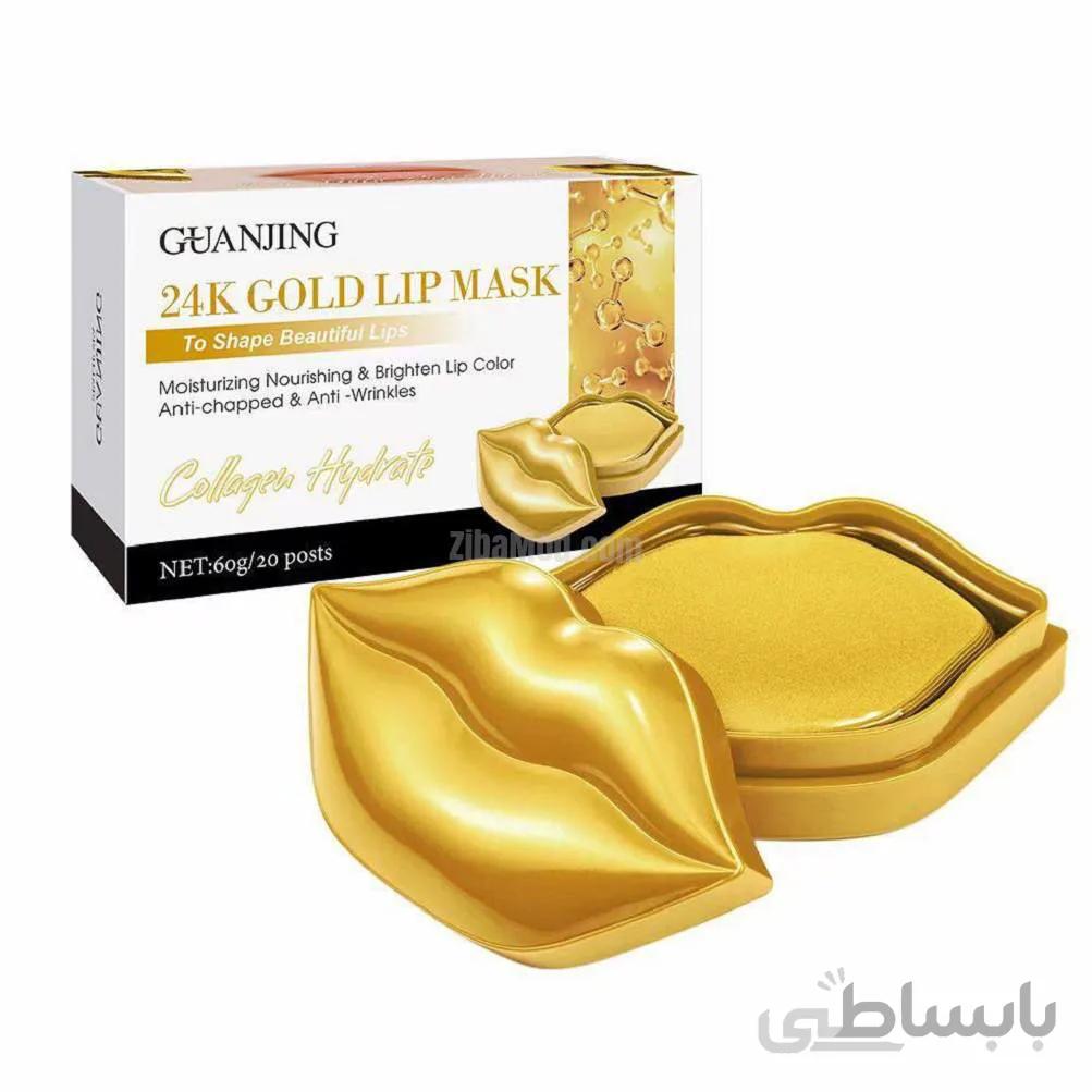 ماسک لب ورقه ای گوانجینگ Guanjing مدل طلا 20 عددی