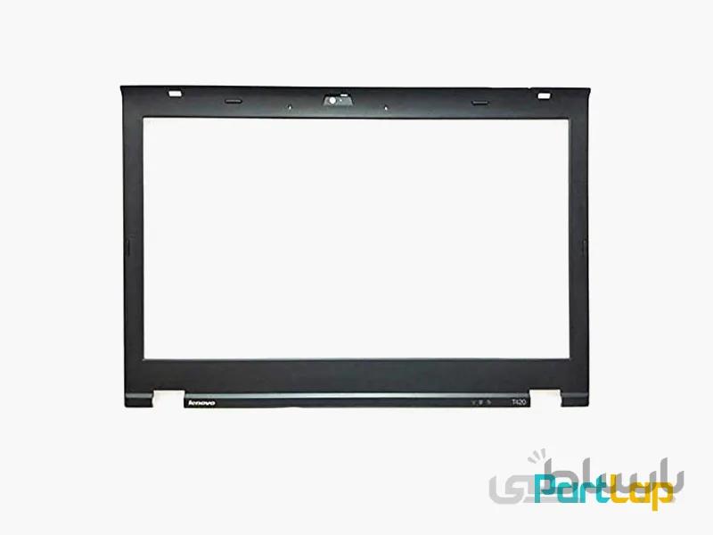 قاب جلو ال سی دی لپ تاپ لنوو ThinkPad T430s